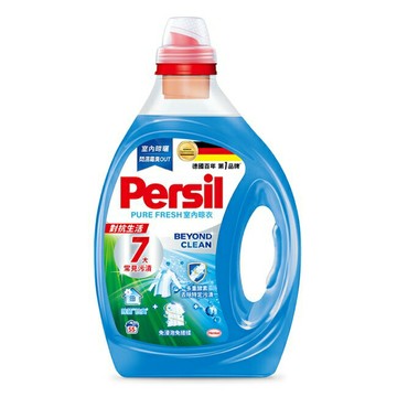 Persil寶瀅 深層酵解洗衣凝露室內晾衣款2.5L