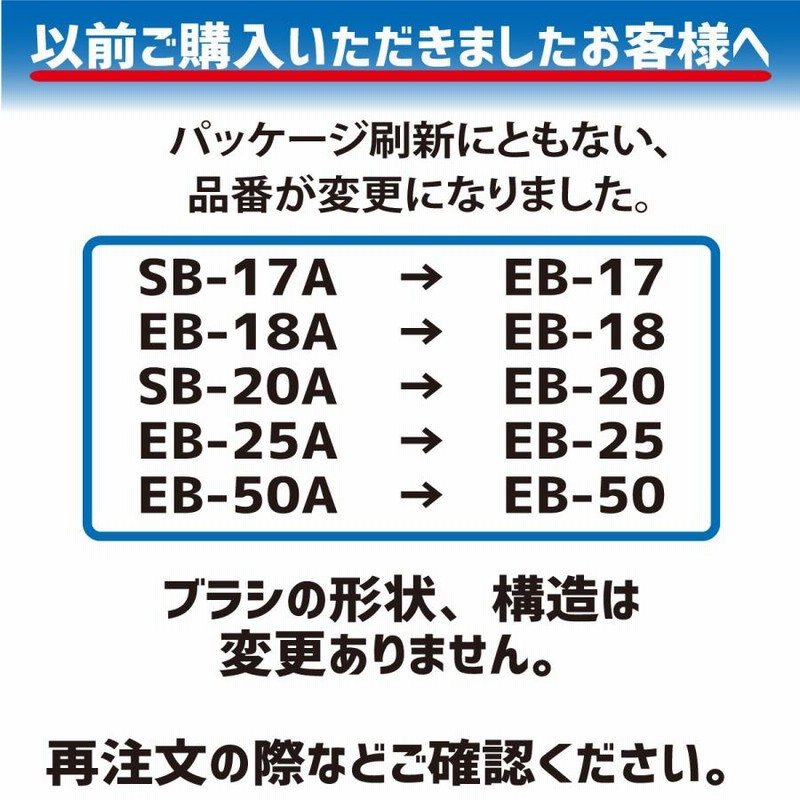 激安の ブラウンオーラルB電動歯ブラシ EB-17互換ブラシ 4本セット 