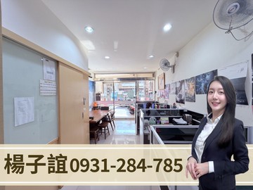 獨家專約陽明商圈│東光國小旁│賺錢樓店｜高雄市三民區黃興路