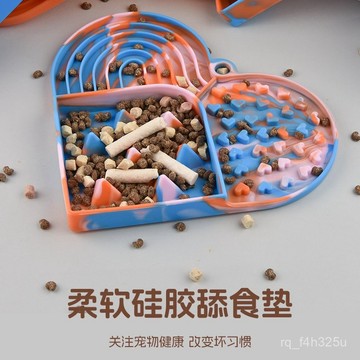 [24時熱賣]寵物碗 自動餵食碗 慢食碗跨境寵物慢食碗狗用防噎硅膠寵物墊家用緩食慢食器 食具狗碗緩食 97LP