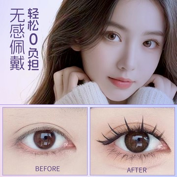 【自然款睫毛】磁吸 假睫毛 日常款 一副裝 仿貂毛 超軟 自然 仿真 輕鬆戴 新式睫毛