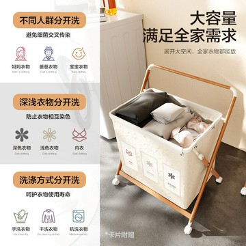 臟衣簍家用臟衣籃臟衣服收納筐衛生間置物架浴室放衣服神器 雙11全館免運