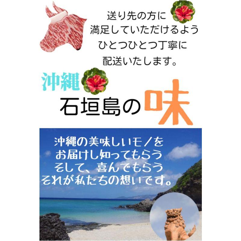 お肉職人が造る石垣牛サーロイン 沖縄 和牛 特撰 ギフト 贈答品 サーロイン150g×4枚 (4枚)