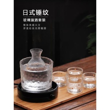 日式玻璃溫酒器錘紋清酒壺套裝家用燙酒壺白酒杯子酒具一口杯酒盅