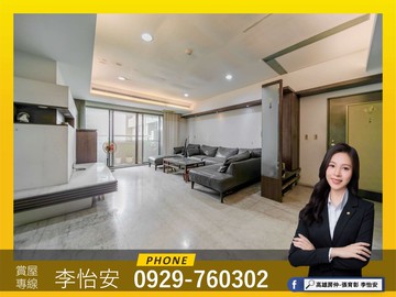 怡安文化中心經典皇家【五福國中】四房連號雙平車｜高雄市苓雅區民族二路