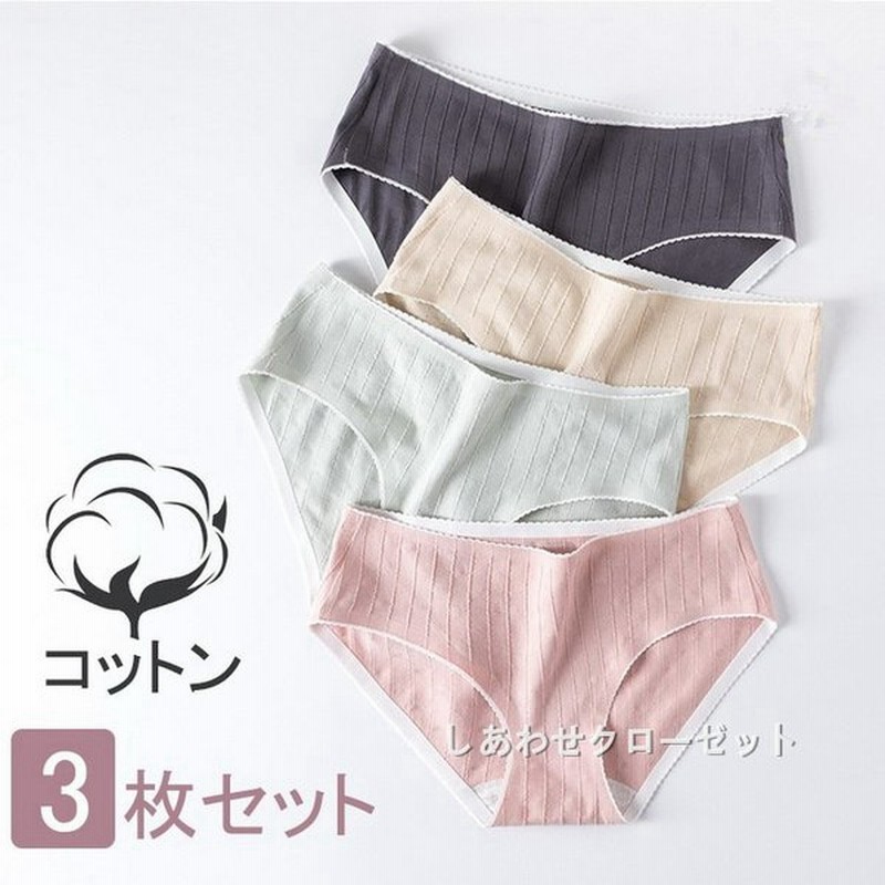 ショーツ レディース 下着パンツ ヒップアップ スタンダードショーツ 少女 下着 インナー パンツ パンティ コットン 3枚セット い 通販 Lineポイント最大get Lineショッピング