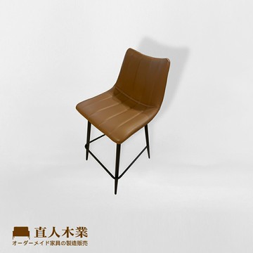 【直人木業】LENNON 6356中島吧椅｜