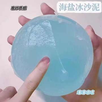 ⭐桃園出貨🔥荔枝膨膨冰車厘子果醬泥越玩越大便宜起泡解壓史萊姆水晶泥冰沙  假水 DIY手工 史萊姆Aagh