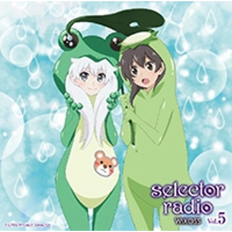 ラジオCD「selector radio WIXOSS」Vol.5 ［CD+CD-ROM］[TBZR-0572] | LINEショッピング