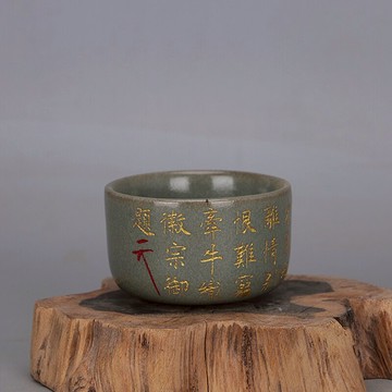 宋 汝窯青釉紫口描金刻字杯 仿古舊貨支釘瓷器家居裝飾日用收藏