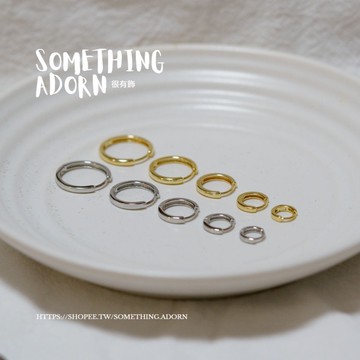 【SA｜很有飾】頂級工藝『窄耳圈』耳環 防過敏 百搭款 圓圈 日常 經典款-S076