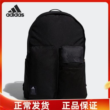 阿迪達斯背包男雙肩包高中初中學生書包時尚潮流女旅行電腦大容量