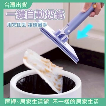 【優選產品】💌免運🔥迷你小拖把 懶人拖把 平面小拖把 免洗拖把 洗臉巾拖把 免手洗拖把 一次性拖把 旋轉拖把