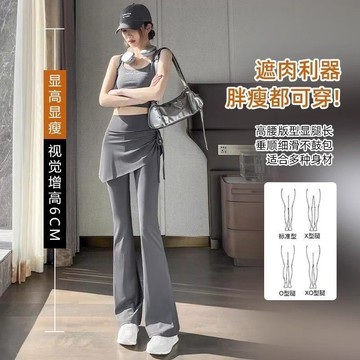 【假兩件鯊魚褲裙】假兩件綁帶微喇瑜伽褲女 高腰提臀收腹 防走光運動褲 速乾薄款健身喇叭褲鯊魚褲 普拉提梨型身材遮肉遮屁帘