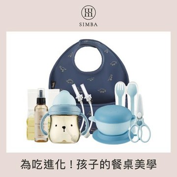 【小獅王辛巴】萌寶用餐趣 食器魔法啟蒙組