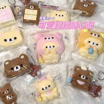 臺灣/🌸解壓玩具 發洩高顏值爛泥手感捏捏樂隨心配硅膠盲盒慢回彈解壓可許願仿真食物