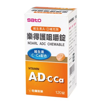 【請洽門市藥師】佐藤樂得護咀嚼錠120粒