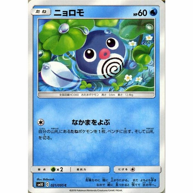 ⭐️早い者勝ち⭐️ポケモンカード リザードHP90 sv4a 026/190