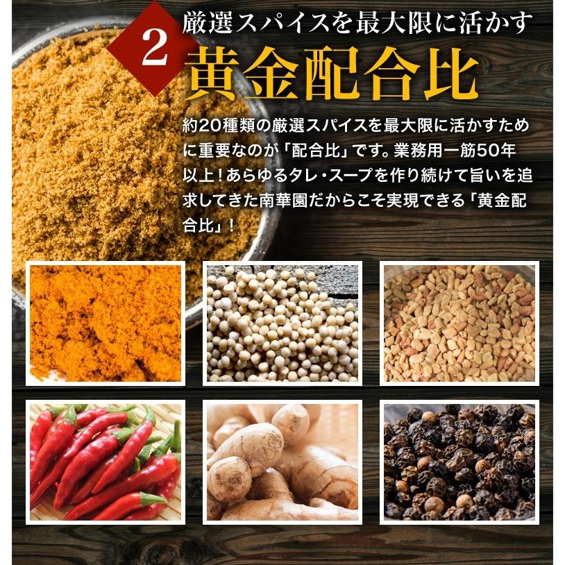 札幌 スープカレー 選べる 4食セット 送料無料   チキン 豚角煮 2種類 北海道 スパイス レトルト