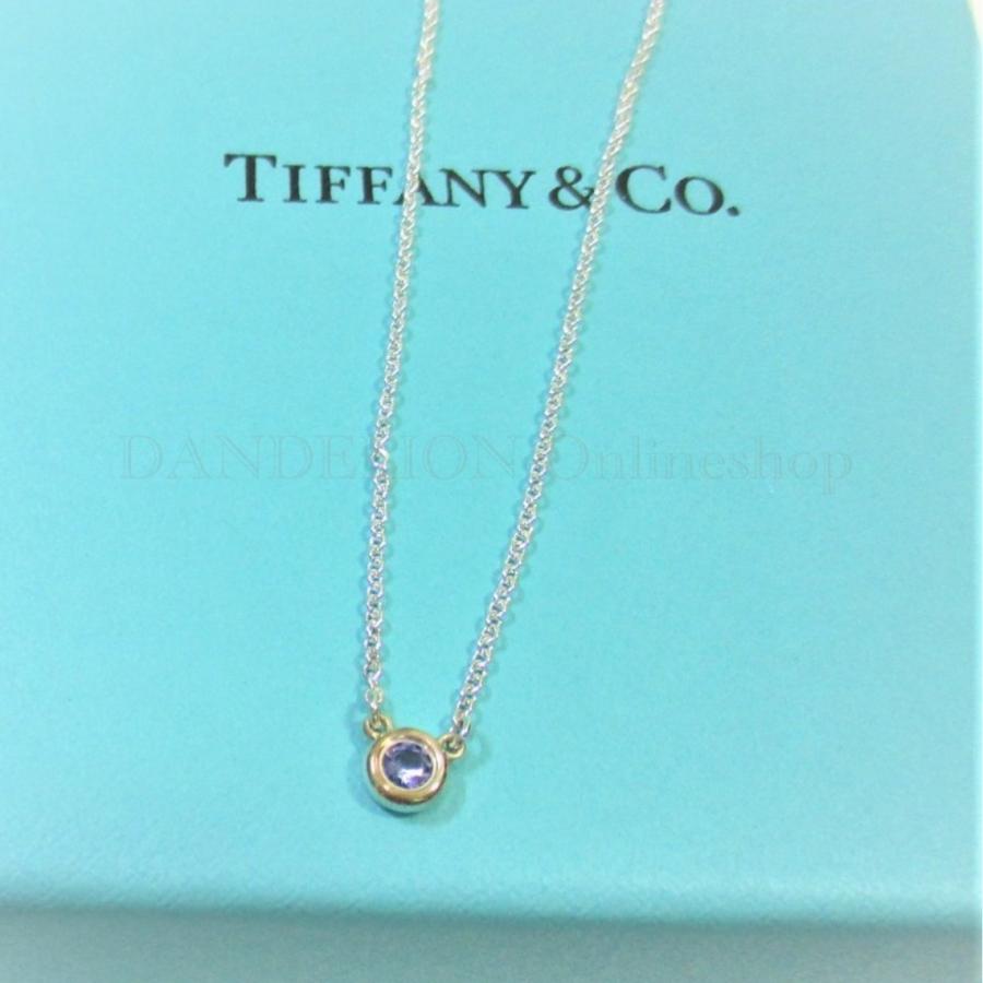 ティファニーTiffany&Co カラー バイ ザ ヤード ペンダント ...