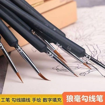 極細狼毫勾線筆石頭畫油畫描邊筆手繪畫筆水粉水彩套裝丙烯國畫筆