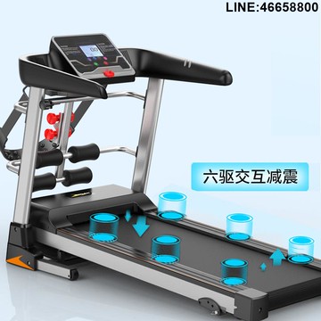 健身器械 運動器材 免運 熱銷 開發票 跑步機家用款多功能折疊靜音減震室內走步機健身房運動器材