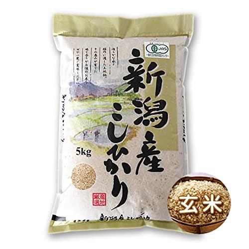 令和4年新潟産 有機栽培コシヒカリ玄米 10kg(5kg×2袋)