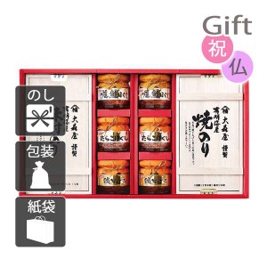 お歳暮 お年賀 御歳暮 御年賀 2023 2024 ギフト 送料無料 海苔詰め合わせセット 大森屋 有明海産味のり･焼のり･ほぐし瓶詰合せ 人気 手