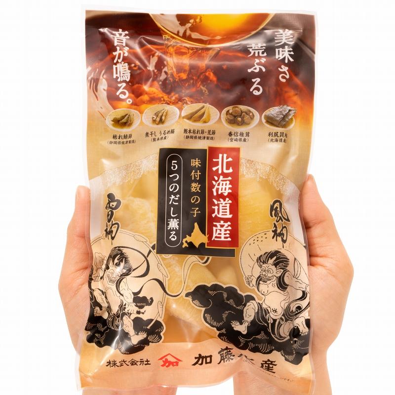 数の子 味付け数の子 合計630g 210g×3パック 北海道産 5つのだしの旨味が薫る 大きい丸ごと一本もの かずのこ かずの子 カズノコ 豊洲市場 ギフト お歳暮