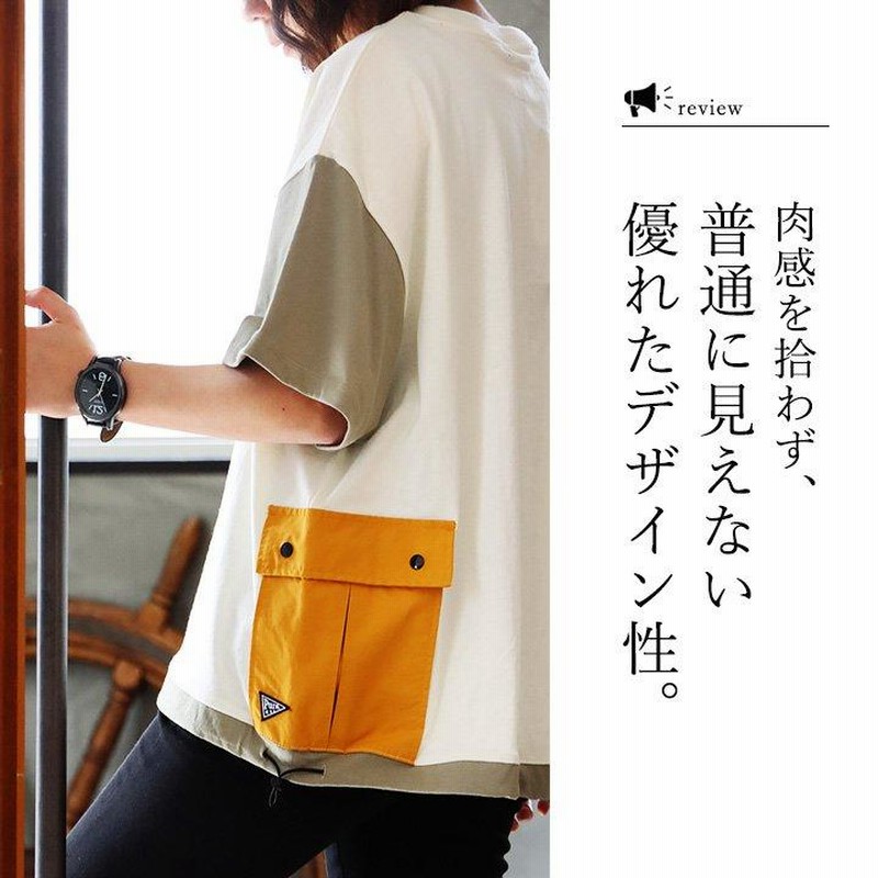tシャツ Felicity MIX material patchトップス レディース uricca シャツ トップス レディース 長袖 春 チェック 柄 赤