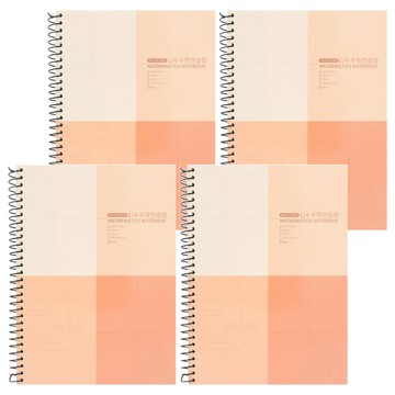 Bfancy 3000 四分割數學練習本  4個  隨機發貨