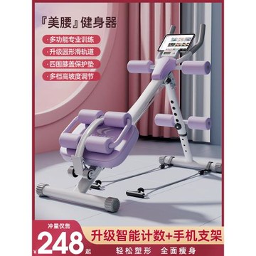 卷腹機腹肌健身器材瘦肚子神器家用減腹練腹部運動訓練健腹器收腹