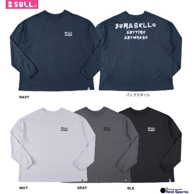 特価【SULLO スージョ】22FW DRIP OSFA LS TEE 1430401036 ワンサイズTEE サッカー フットサル 長袖 ウェア  レアルスポーツ | LINEブランドカタログ