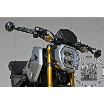 【LFM】RIDEA MSX四代 三代 GROM 鋁合金小風鏡 風鏡 風檔 HONDA