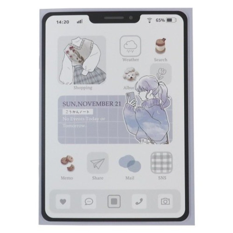 交換ノート かわいい 小学生 女の子 B6 こうかんノート パロディ 通販 Lineポイント最大0 5 Get Lineショッピング