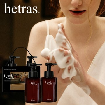 【hetras】首席調香師香氛泡沫洗手液禮盒 500mlx2