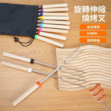 蝦皮底價 原廠高質量 不鏽鋼木柄燒烤叉 鉄籤 燒烤爐 烤肉叉 烤肉架專用 BBQ 燒烤叉子 燒烤叉 不鏽鋼叉 叉子 燒烤
