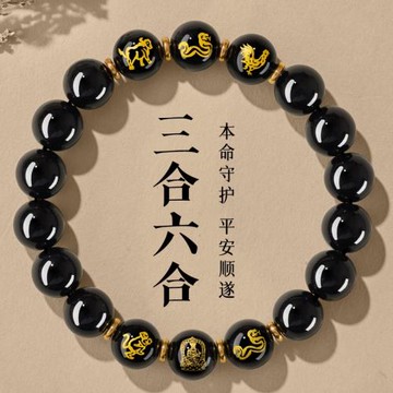 (免運)普陀山黑曜石手串官方旗艦店2025蛇年本命年犯太符手鏈男女士禮物