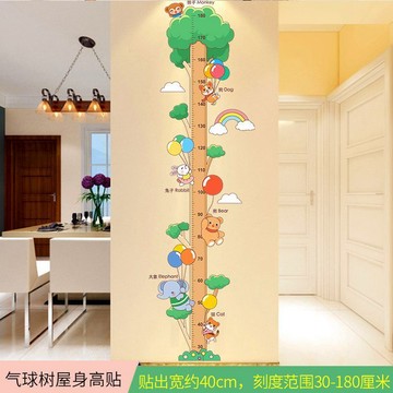 身高貼 卡通身高貼 身高尺  卡通動物身高貼測量身高尺牆貼紙可移除身高貼紙小孩兒童房間裝飾