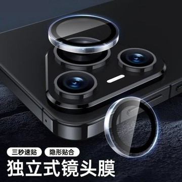 適用華為Pura70Pro/70Pro+鏡頭膜P70pro秒貼獨立式防鏡頭保護貼膜