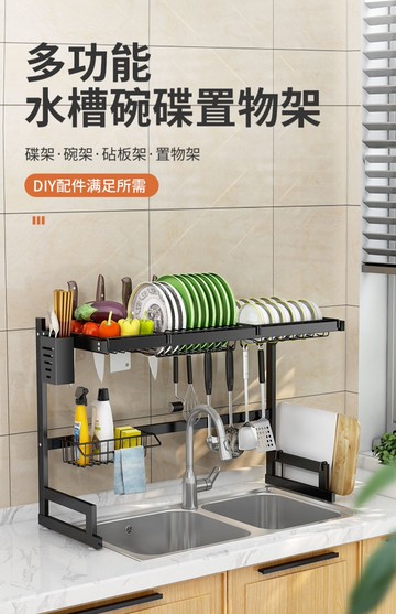 不銹鋼廚房水槽置物架放碗筷碟瀝水架洗碗池收納瀝水藍水池上用品