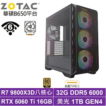 華碩B650平台[五帝座K15C]R7 9800X3D/RTX 5060 Ti/32G/1TB_SSD
