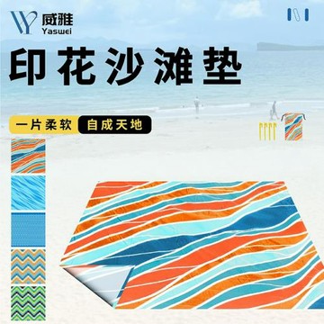戶外便攜式野餐墊印花沙灘巾戶外野餐布露營地墊大尺寸印花沙灘墊