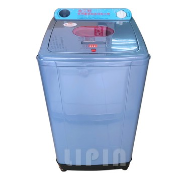 金三冠8公斤超高速脫水機 S-280A~台灣製