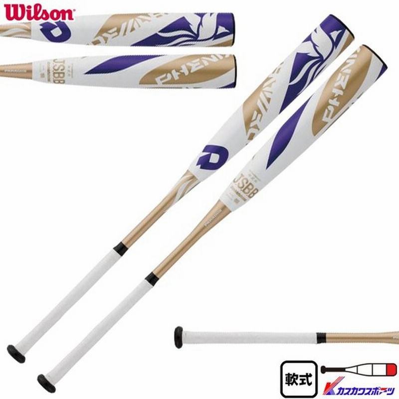 上品 一般軟式用バット18ss Wtdxjrrpw 20 野球 フェニックス Demarini ディマリニ ディマリニ 一般軟式用 バット Slcp Lk
