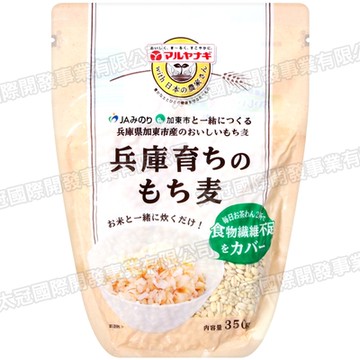 小倉屋黃金糯麥(350g)
