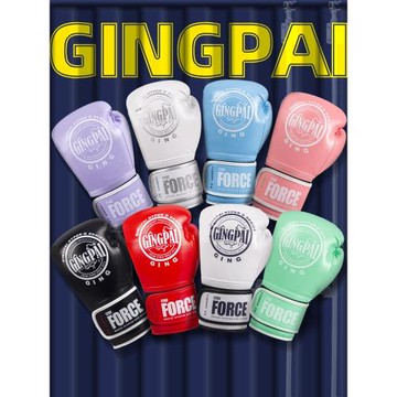 拳擊手套兒童女生拳套成人搏擊散打男專業泰拳格斗實戰訓練打沙袋