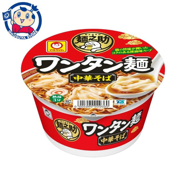 東洋水産 マルちゃん 麺之助 ワンタン麺 中華そば 91g