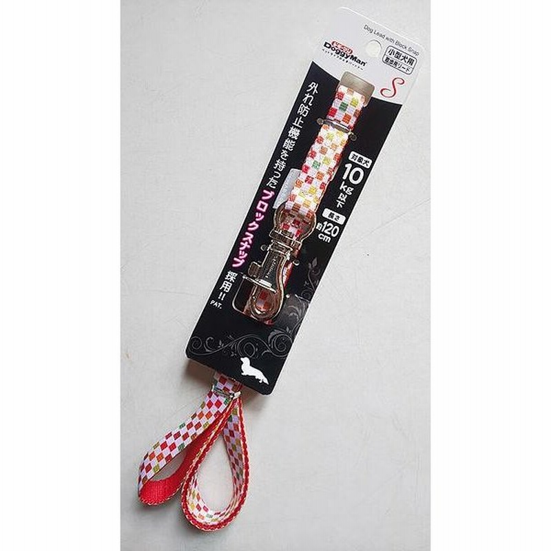 在庫処分品 ドギーマン キューブドロップリード 巾１５ｍｍ 小型犬用 散歩用リード クリーム S 長さ 約１２０ｃｍ 対象犬 １０ｋｇ以下 通販 Lineポイント最大get Lineショッピング