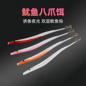 魷魚鉤墨魚八帶吹筒章魚鉤路亞假餌小帶魚串鉤底釣夜光仕掛船釣